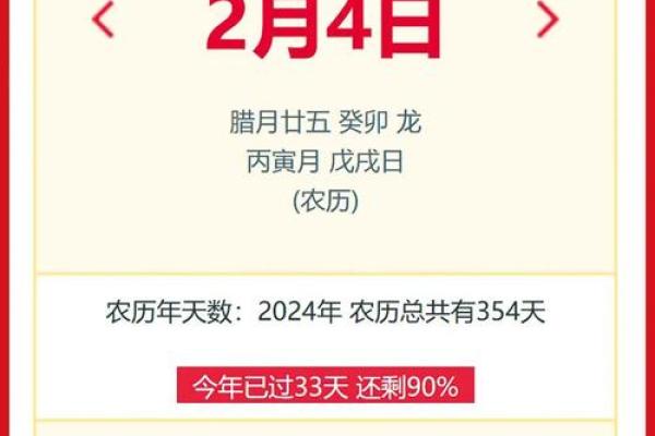 进新房子日历黄道吉日