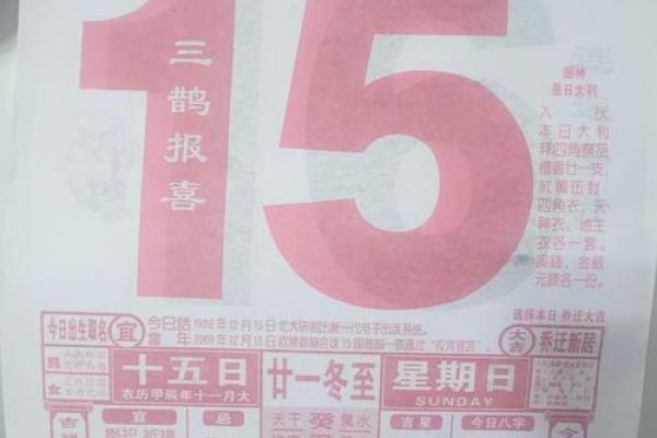 2025年金牛座4月份适合动土的择吉日_金牛座四月份