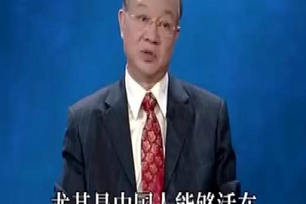 ✨择吉原则：老祖宗的智慧不能丢