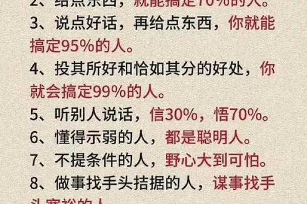 ✨择吉原则：老祖宗的智慧不能丢