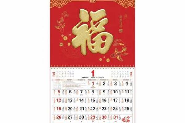 黄道吉日2025年3月生肖蛇乔迁吉日查询