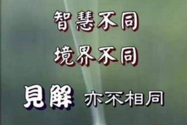 一、择吉原则：天地人和 顺势而为