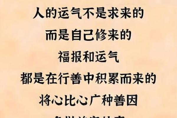 一、择吉原则：天地人和 顺势而为