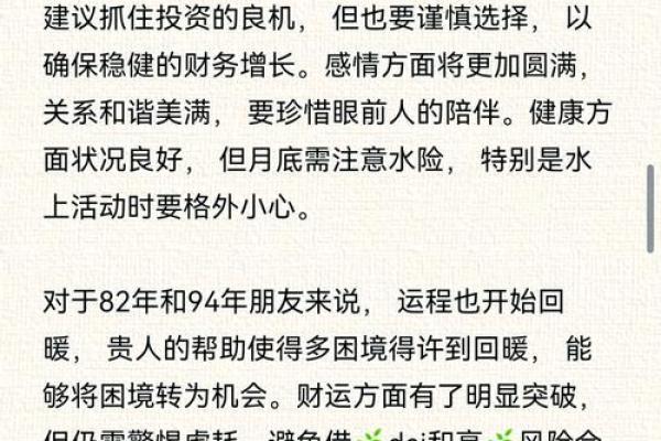 2025年10月份属狗的人动土吉日精选_生肖狗在2025年的运势以及注意月份