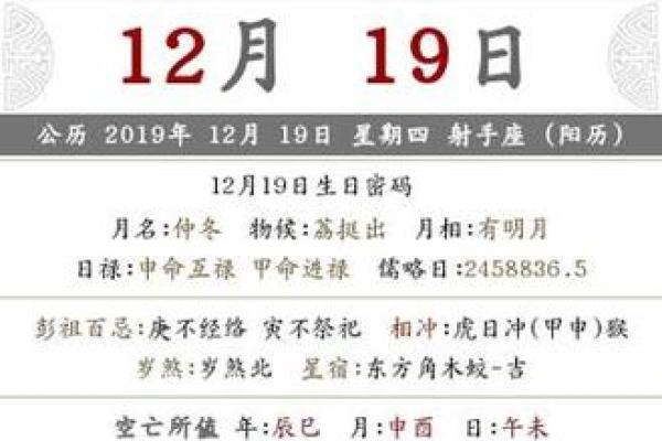 2025年天平座11月份动土黄道吉日有哪几天 天秤座2020年十一月