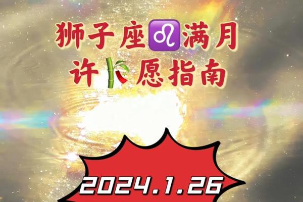 2025年狮子座7月份动土好吉日分享_2025年狮子座7月动土吉日分享与选择指南