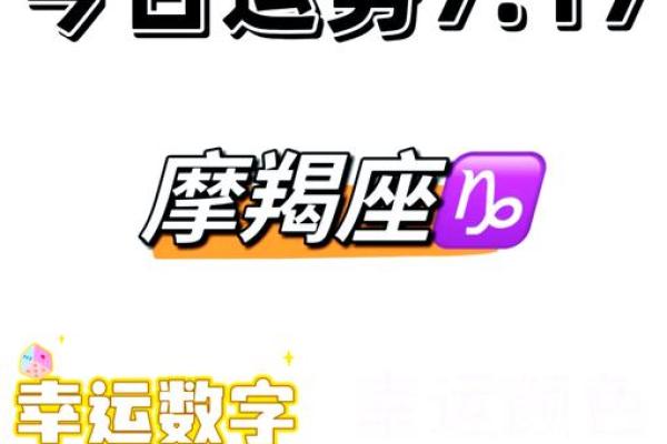 2025年摩羯座7月份适合动土吉日一览表_摩羯座2021年7月感情运势塔罗占卜