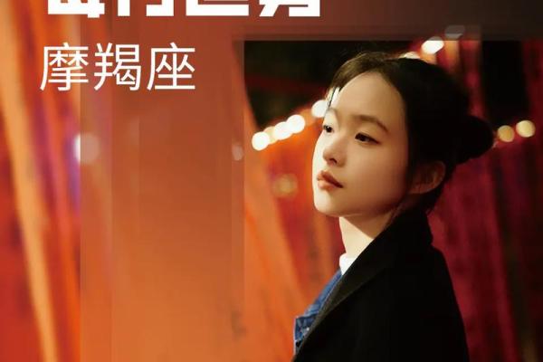 2025年摩羯座7月份适合动土吉日一览表_摩羯座2021年7月感情运势塔罗占卜