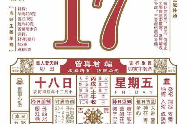2025年11月份生肖牛适合动土的择吉日 2025年生肖牛动土吉日推荐11月最旺动土日子选择指南