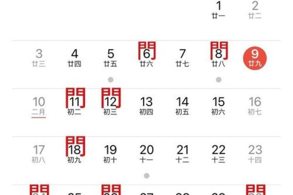 2024年7月安门吉日攻略