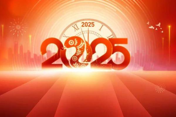 2025年8月份动土黄道吉日_2025年属蛇动土吉日推荐8月最佳动土日子选择指南