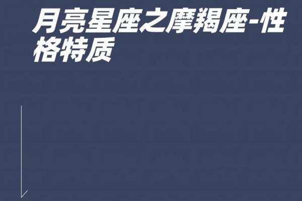 2025年摩羯座6月份最佳动土吉日大全_2025年摩羯座全年运势详解