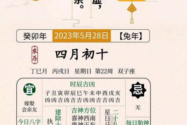 2025年摩羯座6月份最佳动土吉日大全_2025年摩羯座全年运势详解