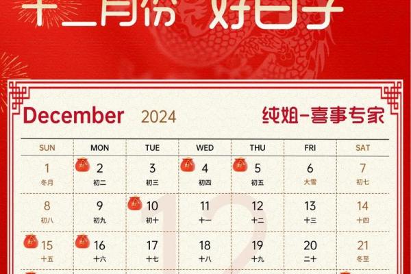 2020年8月份属兔开业黄道吉日有哪几天_2020年属兔开业吉日推荐8月份最旺开业日子与选择指南