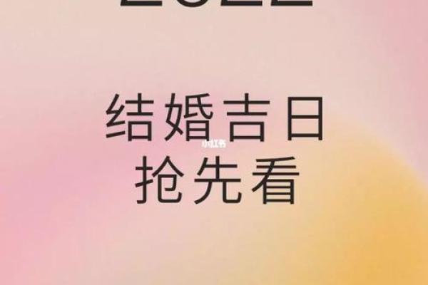 2020年属鼠开业黄道吉日 2020年属鼠开业吉日推荐2020年最旺开业日子选择指南