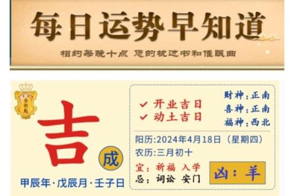 2025年8月份生肖兔动土好吉日分享_2025年生肖兔动土吉日分享8月最旺动土日子指南