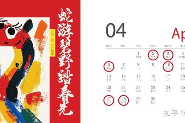 2025年装修开工吉日查询
