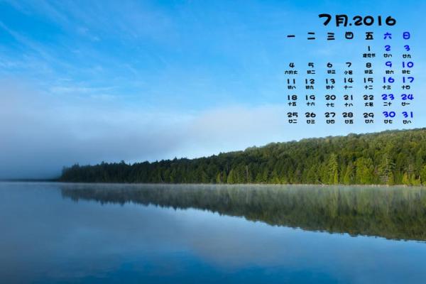 📅《7月份适合安门的黄道吉日》简介