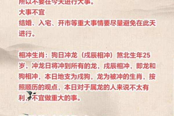 2020年7月份属鼠开业黄道吉日有哪几天 2020年属鼠7月开业吉日推荐与选择指南