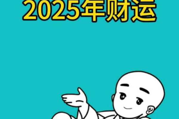 2025年7月份属马的人动土吉日精选_生肖马2025年运势