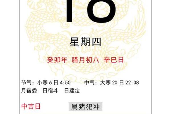 🚪2023年安门吉日吉时全攻略