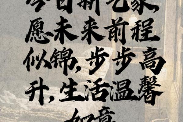 2020年6月入宅开业新居黄道吉日_2021年6月新居入伙好日子
