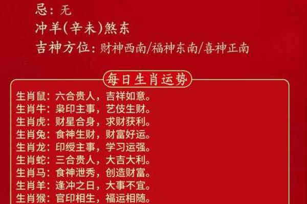 2025年11月份生肖蛇动土好吉日分享 2025年生肖蛇五行属什么