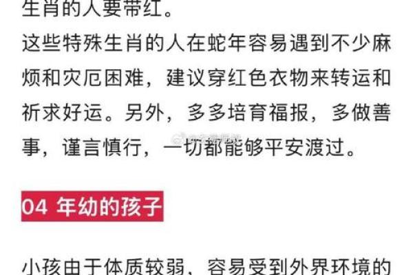 2025年7月双春动土新居吉日_2025年属蛇双春动土新居吉日推荐与选择指南