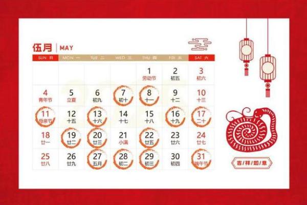 2025年适合装修房子的吉日