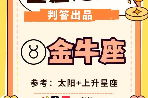 2025年金牛座9月份适合动土的好日子推荐_金牛座九月份
