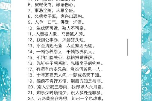 📜 择吉原则：老祖宗的智慧不能丢