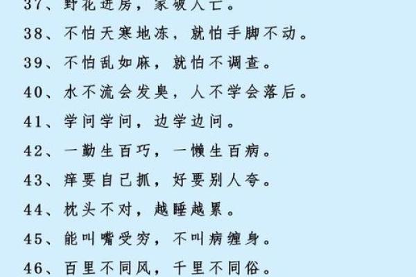 📜 择吉原则：老祖宗的智慧不能丢