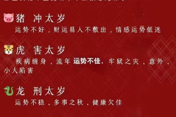 2025年5月份属蛇的人动土吉日精选 2025年属蛇的好不好