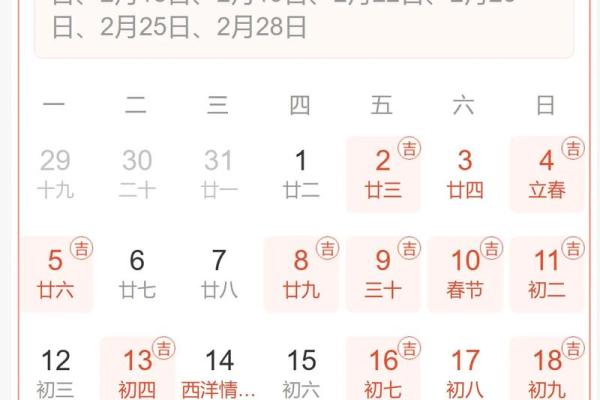 《农历7月安门黄道吉日查询》