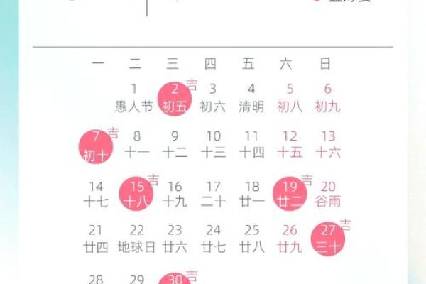 2025年5月双春动土新居吉日 2025年5月双春动土新居吉日