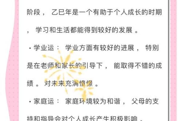 黄道吉日2025年7月属龙动土一览表_2025年属龙运势详解