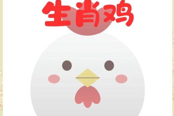 2025年3月份生肖鸡适合领证的择吉日