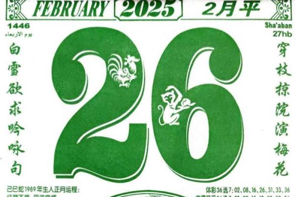 黄道吉日2025年5月生肖牛动土最好的日子_2025年生肖牛动土吉日推荐2025年5月最佳动土日子选择指