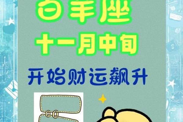 2020年属羊5月开业吉日分享2020年白羊座最旺开业日子推