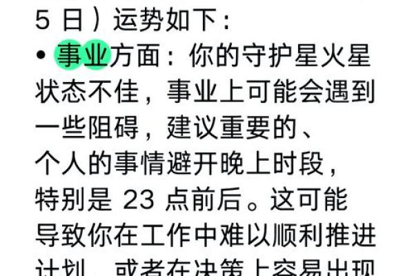 2025年白羊座3月份适合动土吉日一览表_2020年白羊座未来三个月运势