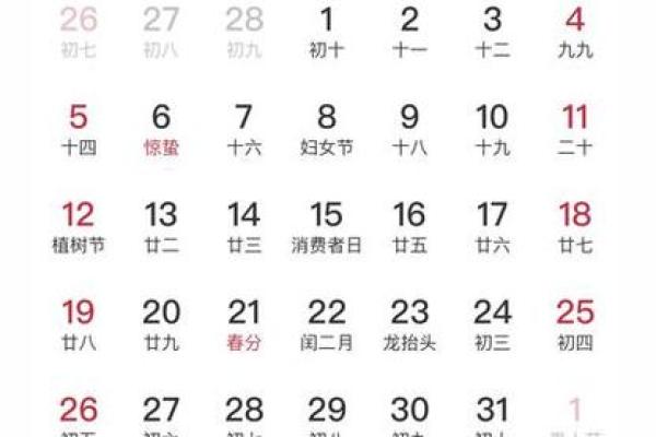 万年历黄历2023年安门吉日查询