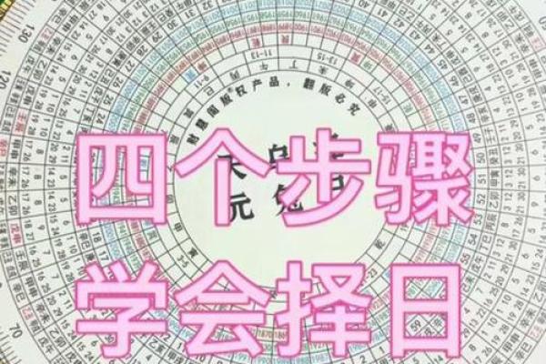 2025年天平座1月份适合动土的日子_2025年天平座1月动土吉日指南最佳动土选择推荐