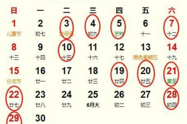 📅近期安门吉日吉时全攻略