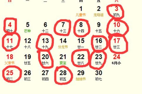 2025年9月免费算动土吉日_2025年9月动土吉日推荐2025年最旺动土日子指南