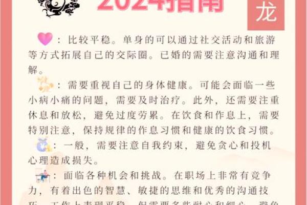 《7月安门黄道吉日查询》简介