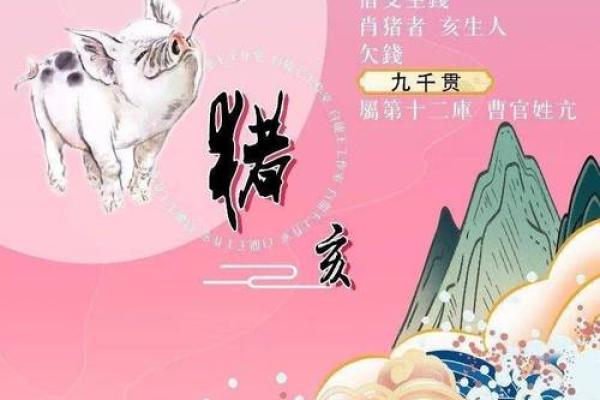 2024年5月份属猪的人乔迁吉日精选