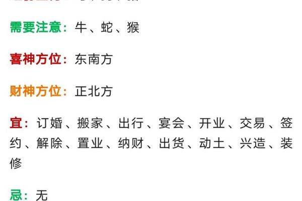 2025年7月份生肖羊适合动土的择吉日_2025年生肖羊运势详解