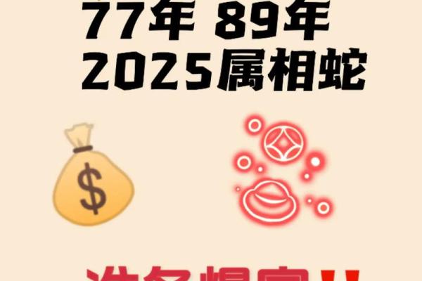 2025年11月动土入宅吉日一览表图片 2025年属蛇动土入宅吉日一览表与选择指南