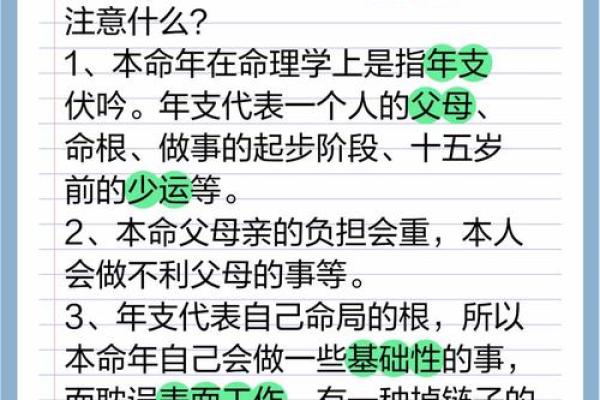 2025年7月动土大吉日子有哪些 2025年属蛇动土吉日推荐7月最旺动土日子选择指南