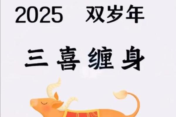 2025属牛动土吉日推荐2025年8月最吉利动土日子指南